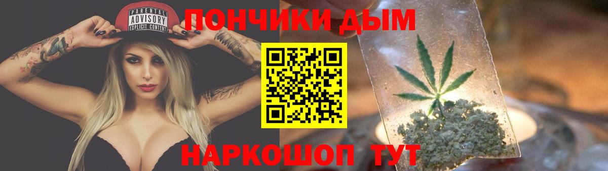 Канабис ГИДРОПОН  Канабис конопля  Вход с VPN  Шишки марихуана MAZAR  Буйнакск 
